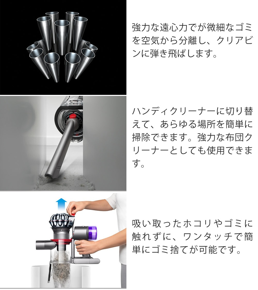楽天市場】ダイソン スティッククリーナー Dyson V8 Slim Fluffy SV10K