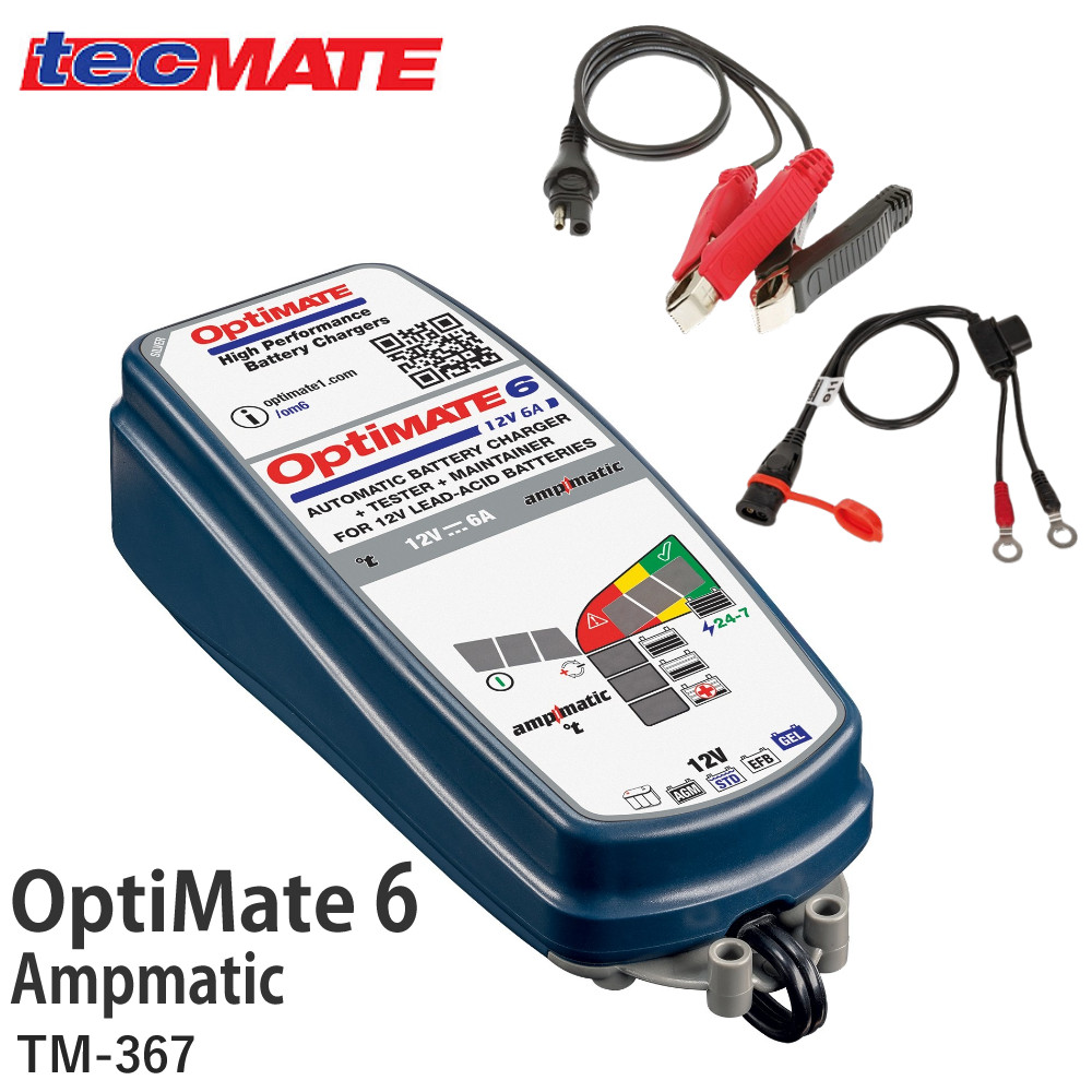 楽天市場】テックメイト オプティメイト6 ver.3 TM-367 バッテリー充電