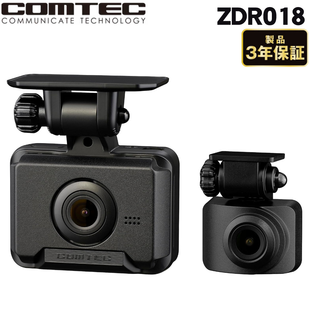 楽天市場】コムテック ドライブレコーダー ZDR018 ZDR-018 200万画素