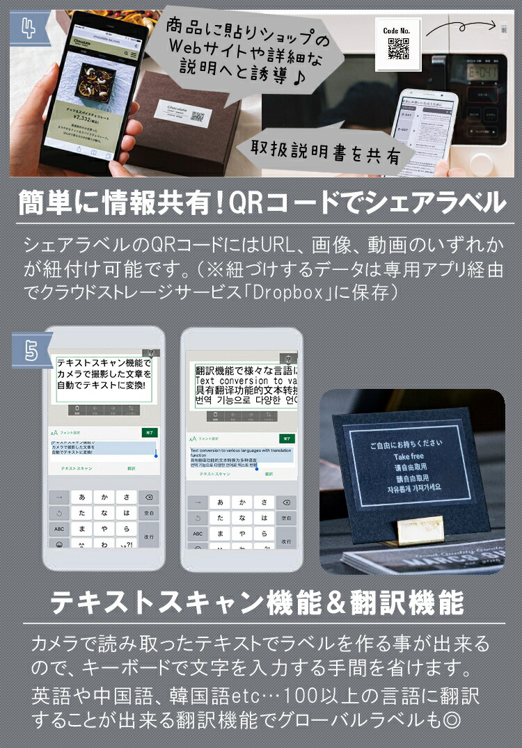 楽天市場】＼ノベルティ付／ ブラザー PT-P710BT ラベルライター P