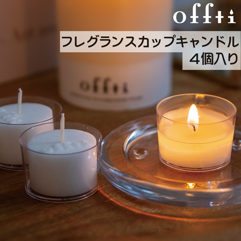 tod's トッズ アロマキャンドル サリーナ キャンドル tod's トッズ