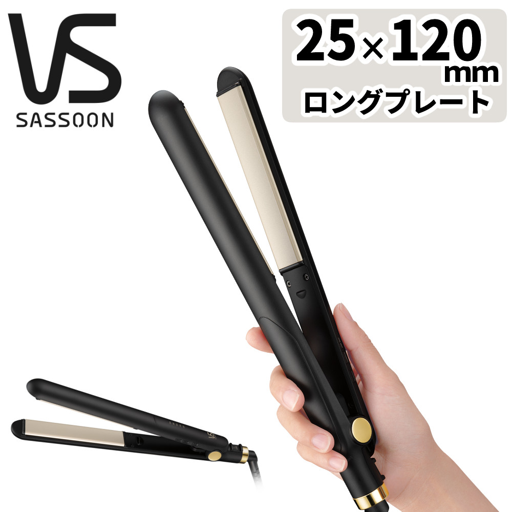 楽天市場】ヴィダルサスーン VSI-1025KJ マイナスイオンストレート