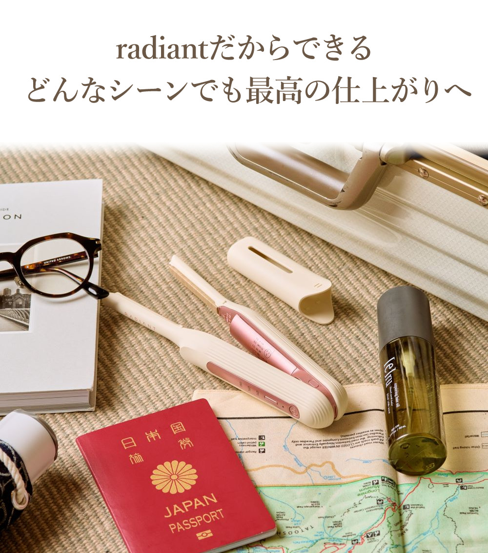 楽天市場】ラディアント モバイルヘアアイロン radiant mobile