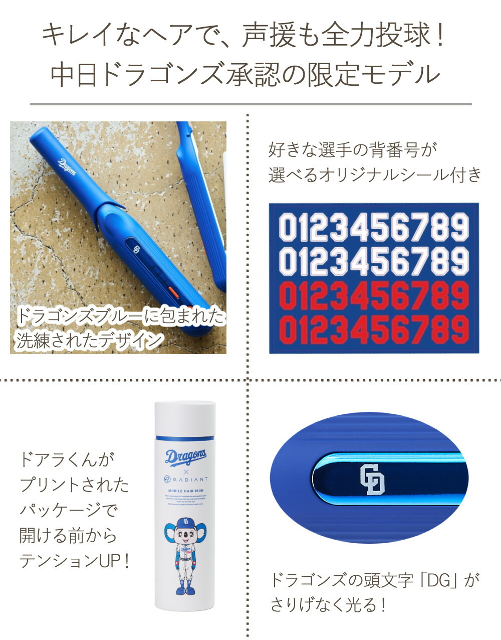 楽天市場】ラディアント モバイルヘアアイロン radiant mobile ブルー