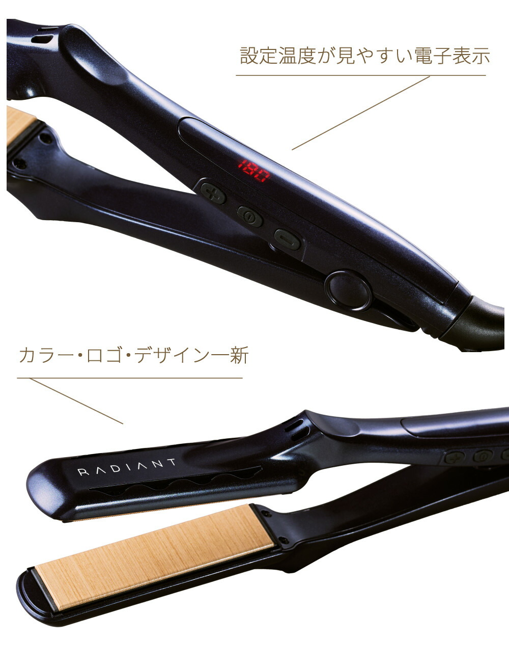 楽天市場】ラディアント ストレートアイロン ラディアントアイロン