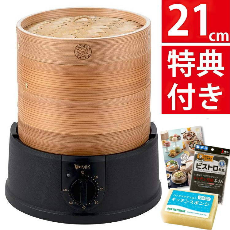 楽天市場】スチームクッカー 電気せいろ 蒸し器 エムケー精工 電気