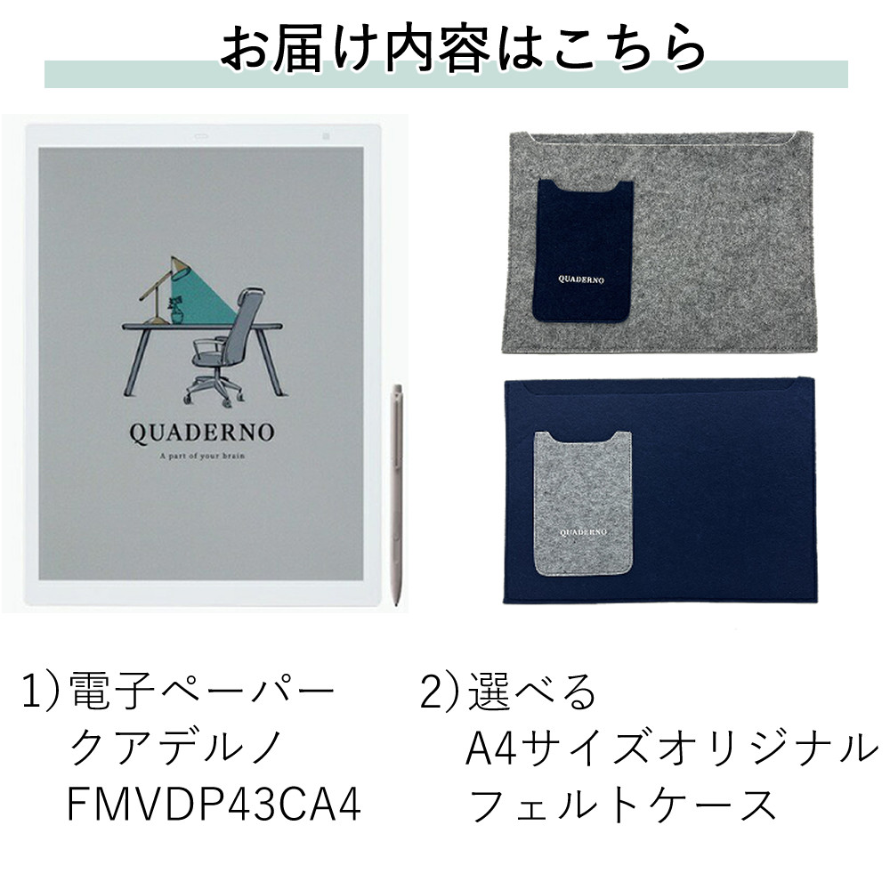 楽天市場】富士通 電子ペーパー クアデルノ QUADERNO A4 (Gen. 3C