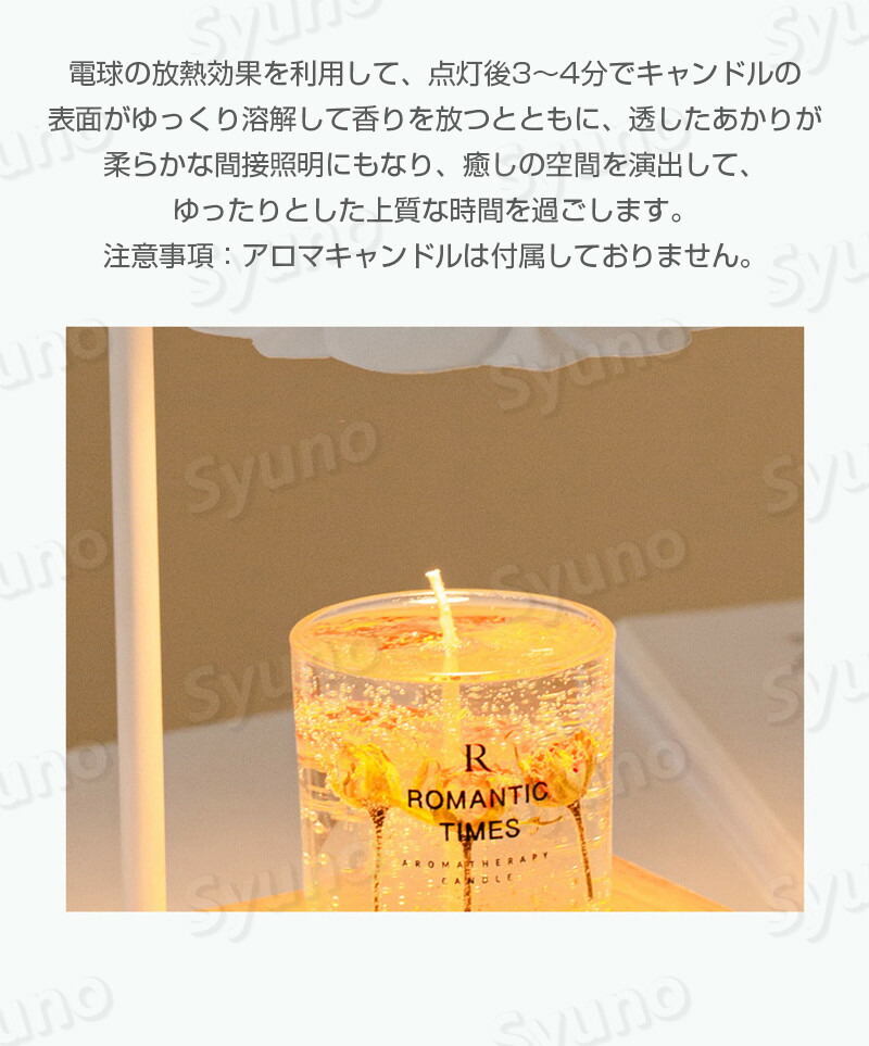 楽天市場】キャンドルウォーマー 大理石 キャンドルランプ アロマ