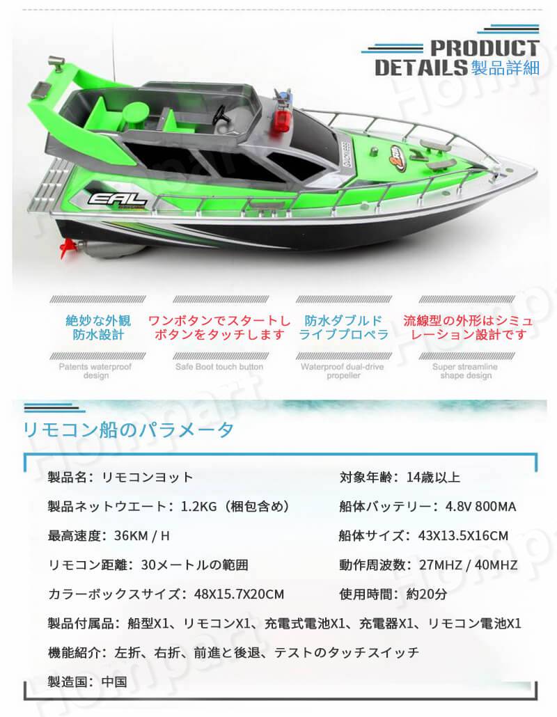 楽天市場】お買い物マラソン【P5倍】子供プレゼントに最適！リモコン