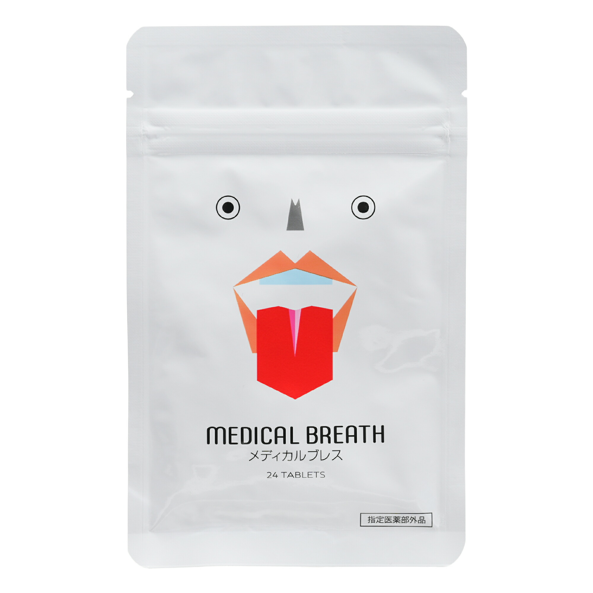 楽天市場】イミニ リペアセラム 50mL オールインワン美容乳液 保湿