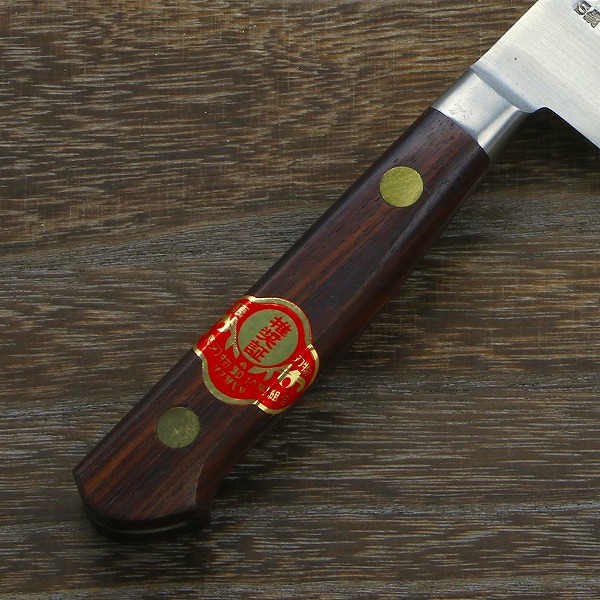 楽天市場】源 助久 牛刀 150mm スウェーデン鋼 共口金付き ツバ付き