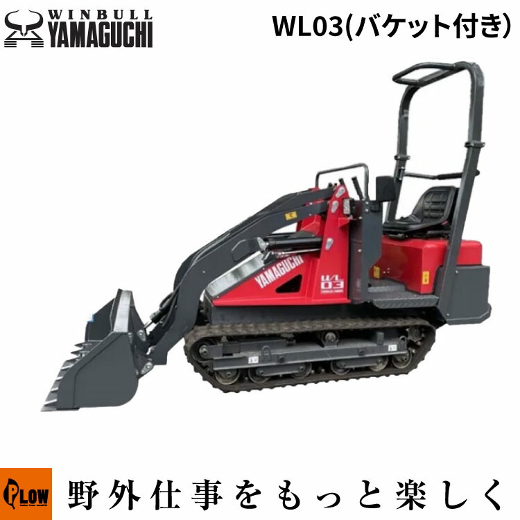 楽天市場】【ポイント5倍◇3月1日限定】 【在庫残りわずか】ウィンブル