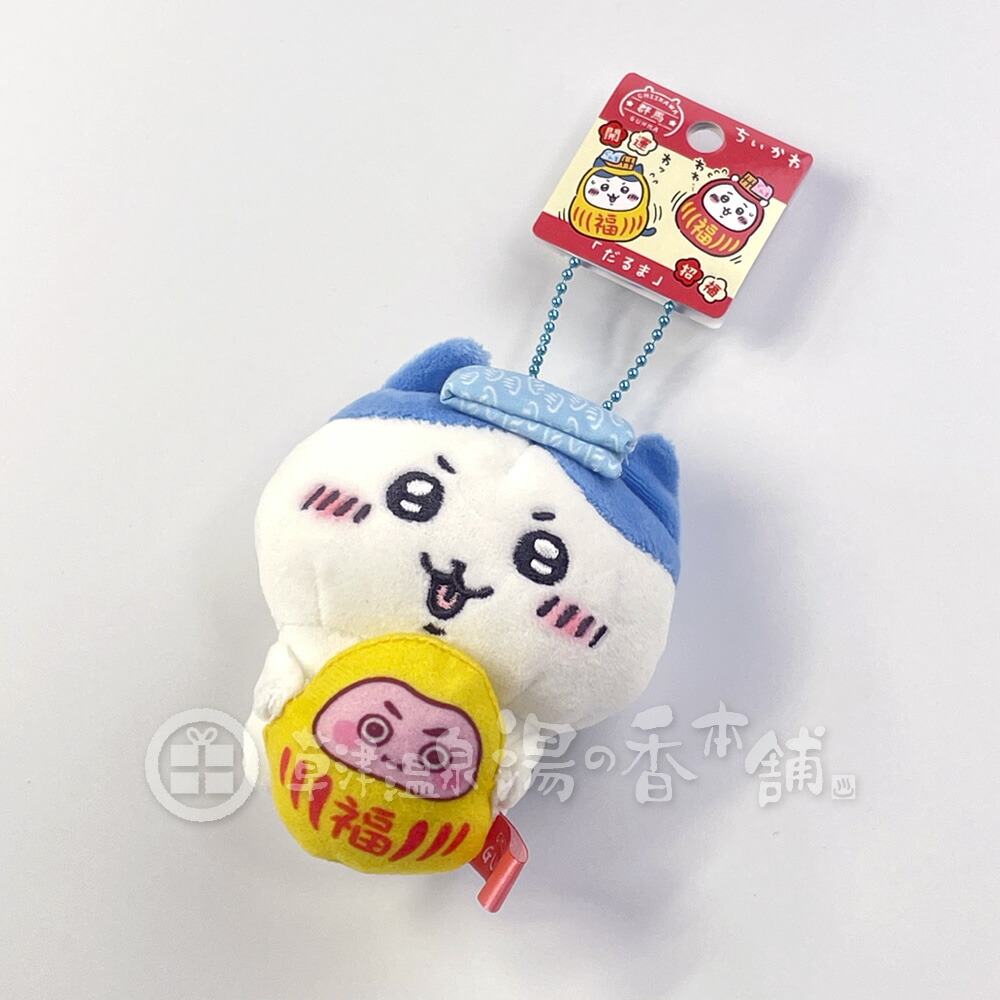 楽天市場】群馬限定 ちいかわ だるま ぬいぐるみキーチェーン ハチワレ