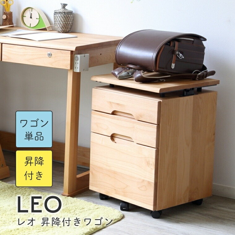 楽天市場】勉強机 学習机 ワゴン シンプル シンプルでたっぷり収納