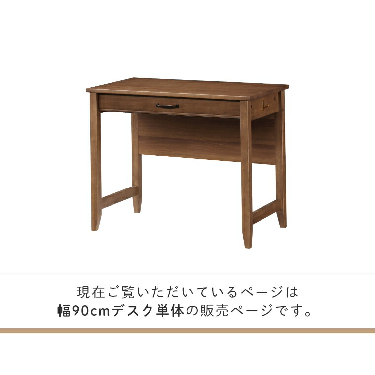 楽天市場】学習デスク 学習机 勉強机 シンプル モダン 落ち着きを