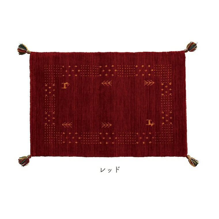 楽天市場】ラグ ラグマット カーペット 140×200 ラグマット ギャベ