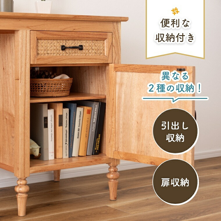 楽天市場】収納付きデスク付き 天然木 ラタン 一人用 アンティーク調