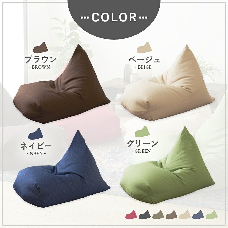 楽天市場】ビーズクッション ビーズ クッション ビーズ クッション