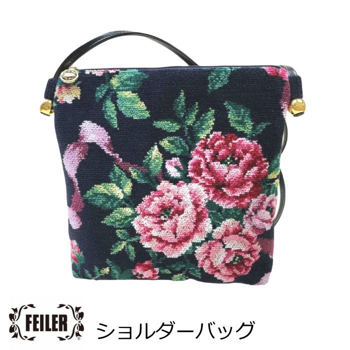 フェイラー ショルダーバッグ 花柄」の人気商品一覧 | 安い商品を通販