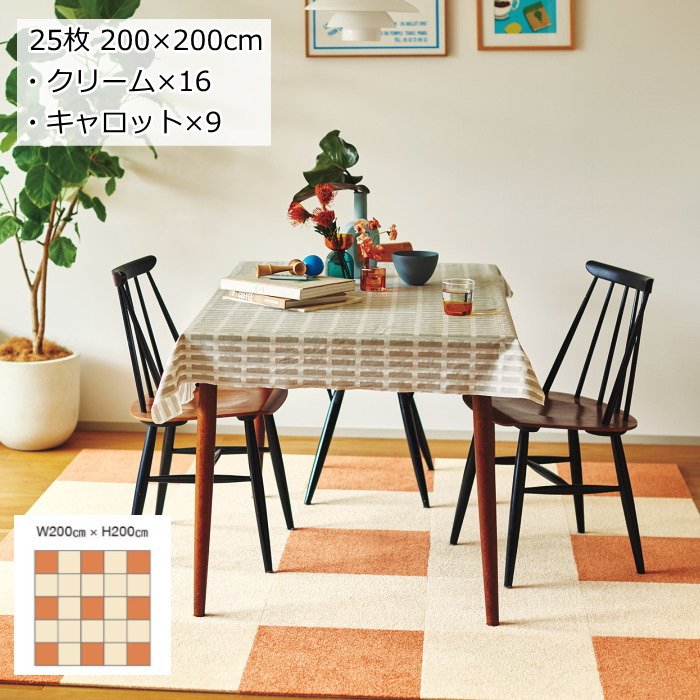 東リ ファブリックフロア 色番2702 10枚 色番2703 10枚 東リ