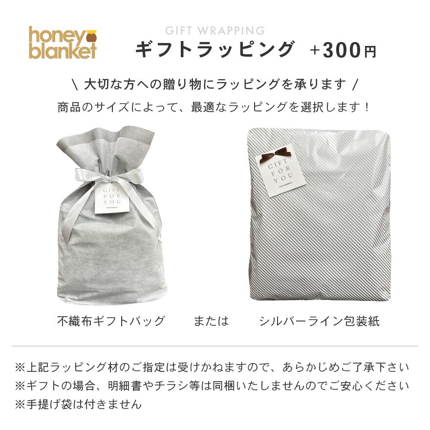 楽天市場】アクリル毛布 2枚合わせ 毛布 シングル 厚手 暖かい