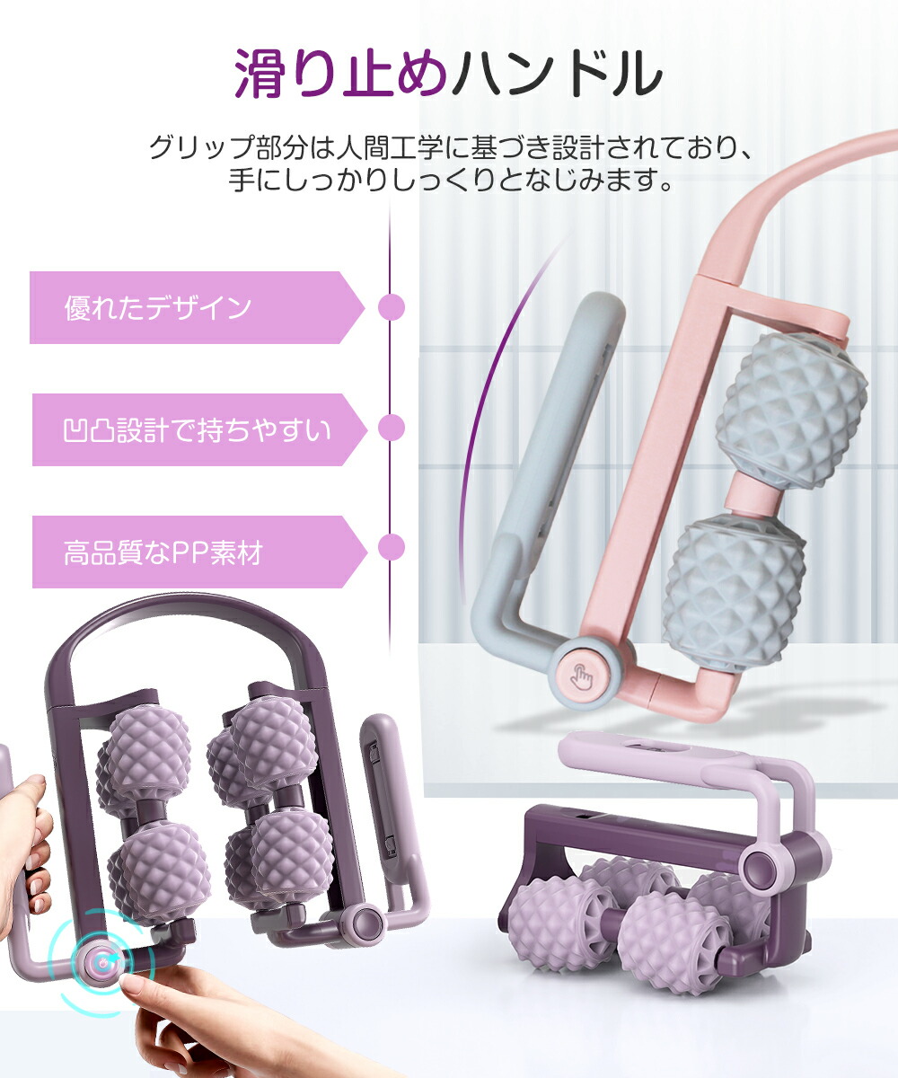 楽天市場】【SS限定半額以下OFF】 マッサージローラー 筋膜リリース
