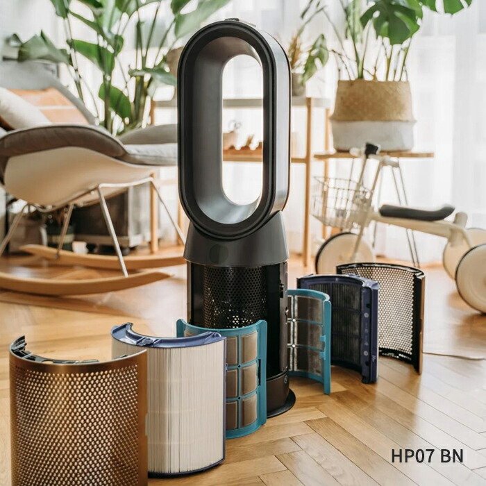 Dyson Purifier Hot + Cool HP07」の人気商品一覧 | 安い商品を通販