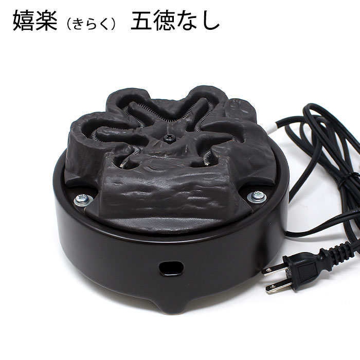 楽天市場】茶道具 電熱器 嬉楽 五徳なし 風炉用 （YU-033） 炭型