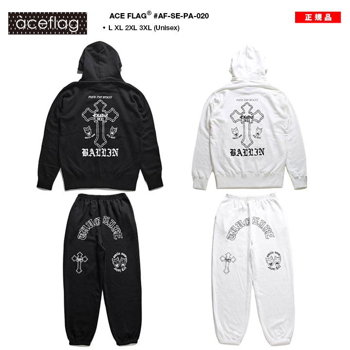 楽天市場】ACEFLAG 上下セット 長袖 ブランド メンズ 春秋冬用 黒/白