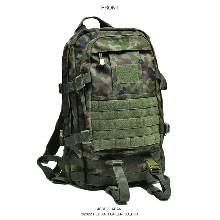 楽天市場】自衛隊 グッズ 陸自迷彩 リュック ハイドロバッグ アサルト