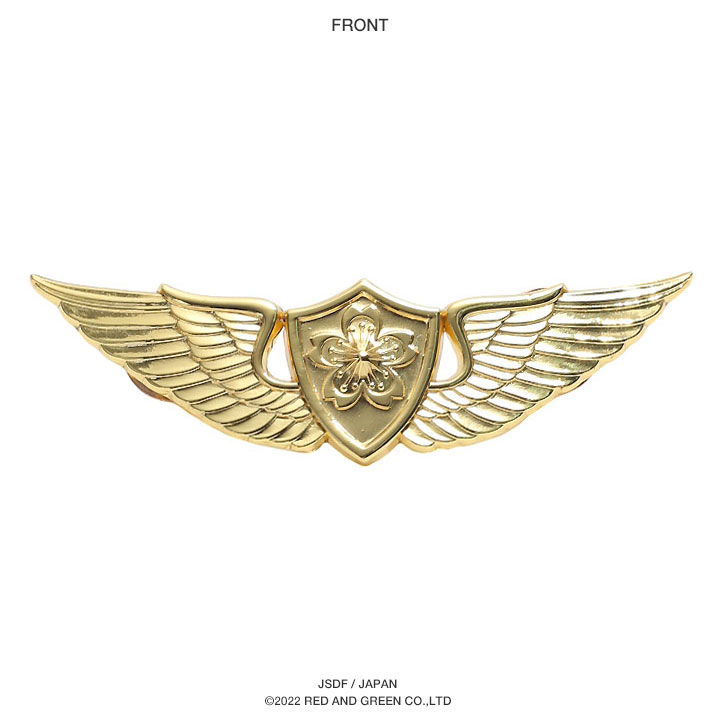 楽天市場】自衛隊 グッズ 陸上自衛隊 操縦士 徽章 ピンバッチ