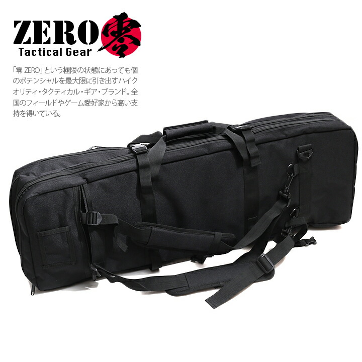 楽天市場】サバゲー ガンケース メンズ レディース イフルケース