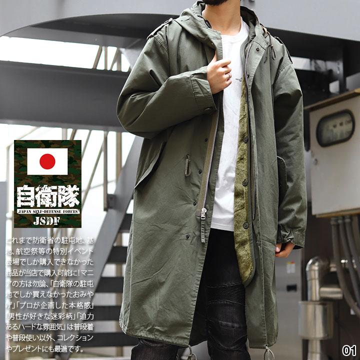 楽天市場】【20%OFF】USアーミー アメリカ陸軍 M-51 パーカー 3way