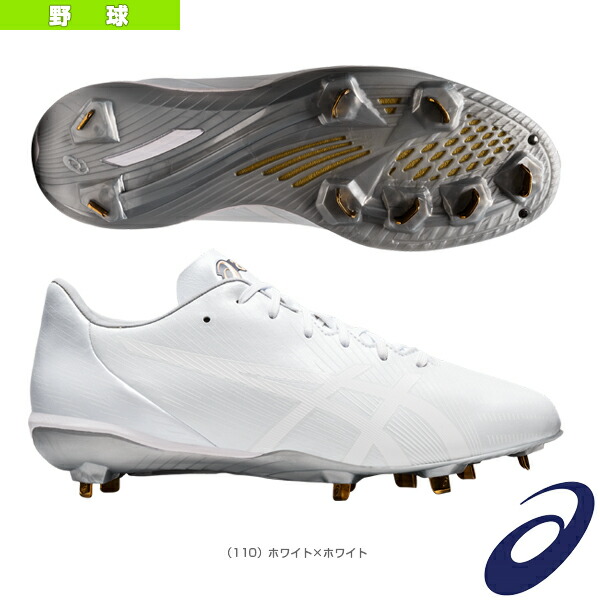 アシックス ゴールドステージ I-PRO MA 2 1121A062 (野球スパイク