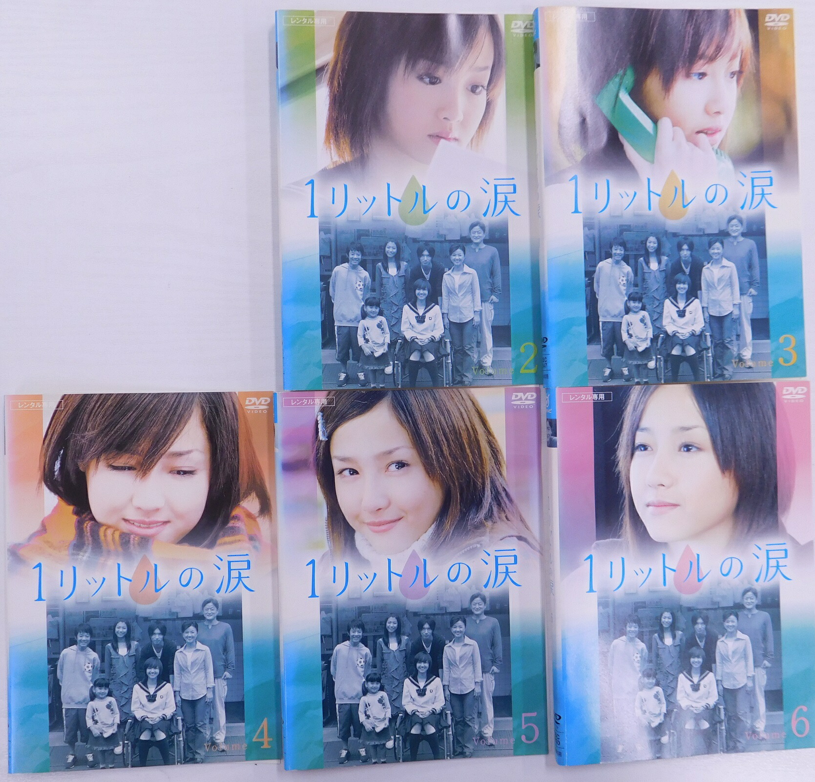 楽天市場】1リットルの涙 [沢尻エリカ 主演] [1巻抜け] [2～6巻セット