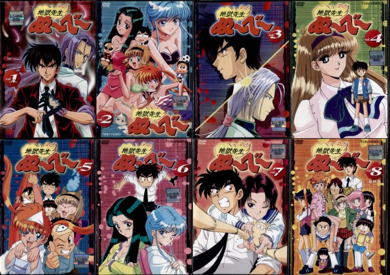 楽天市場】○地獄先生 ぬ～べ～（1～8巻） DVD【中古