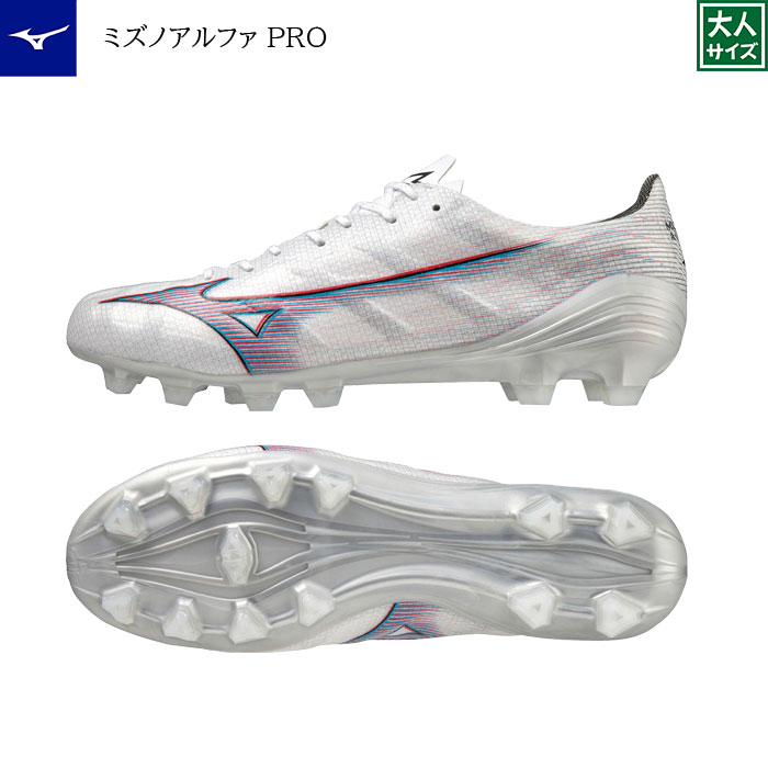 楽天市場】MIZUNO ミズノ ミズノアルファ PRO サッカースパイク