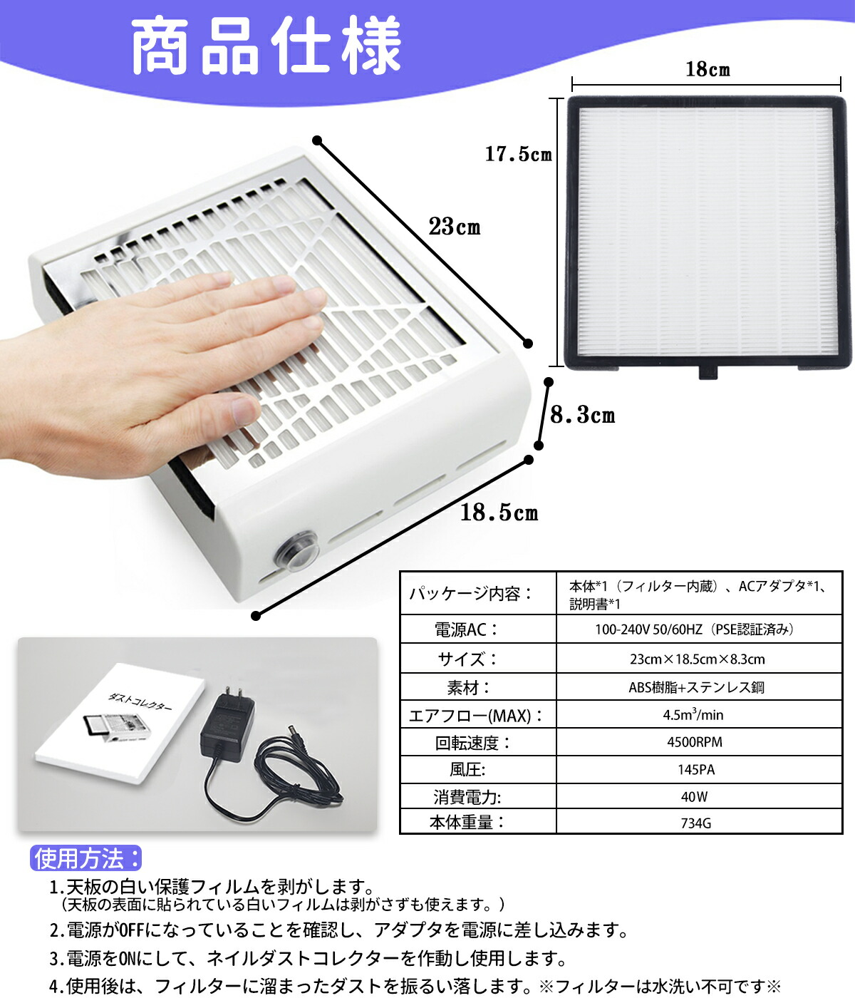 楽天市場】【5％クーポン配布中！】ネイルダスト 集塵機 ダスト