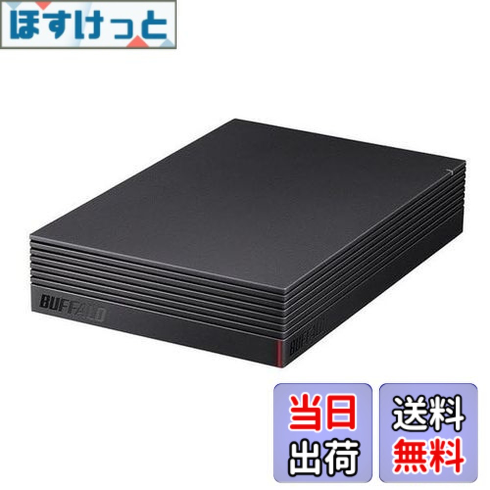 外付けHDD ハードディスク hd-nrld8.0u3-ba」の人気商品一覧 | 安い