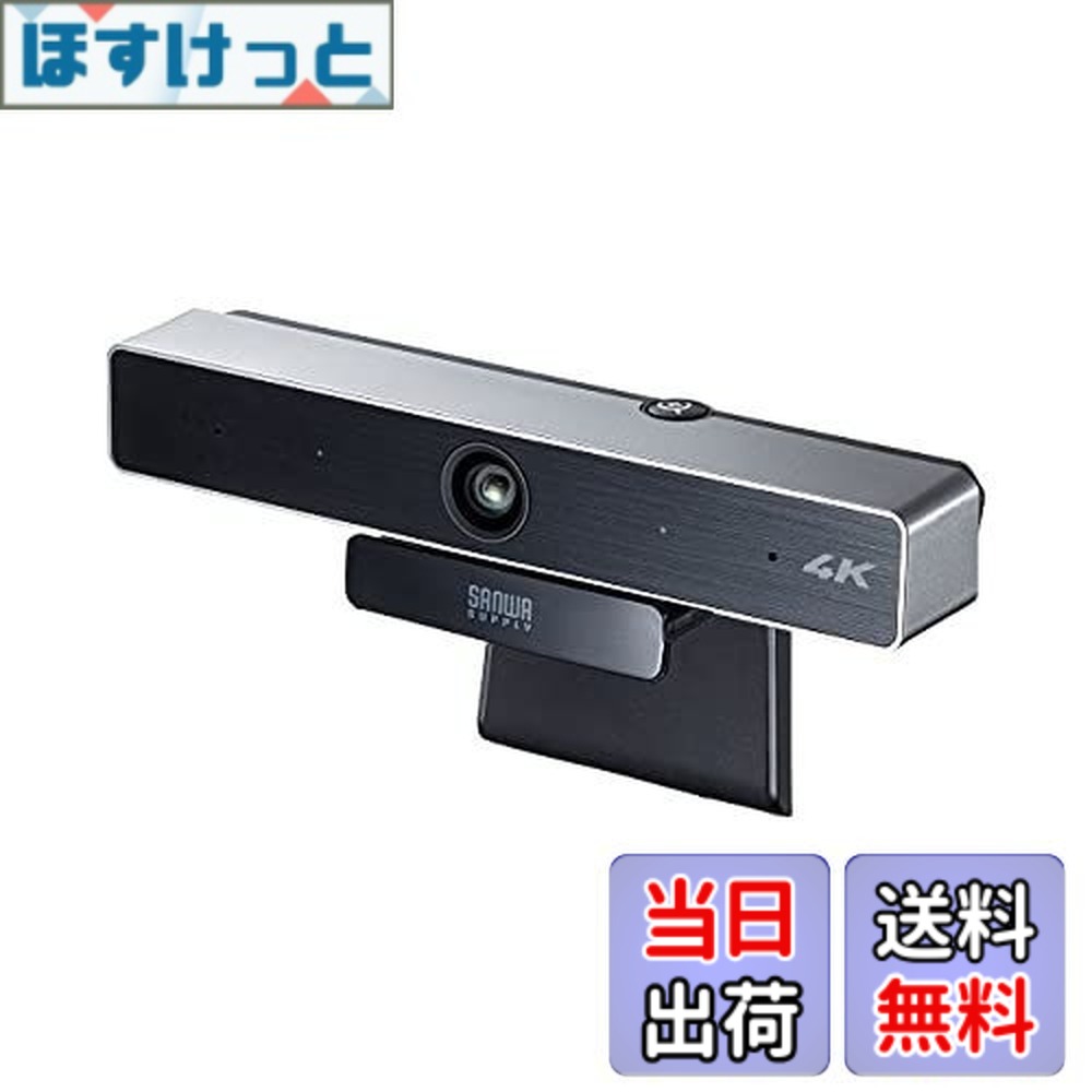 楽天市場】サンワ cms-v52sの通販