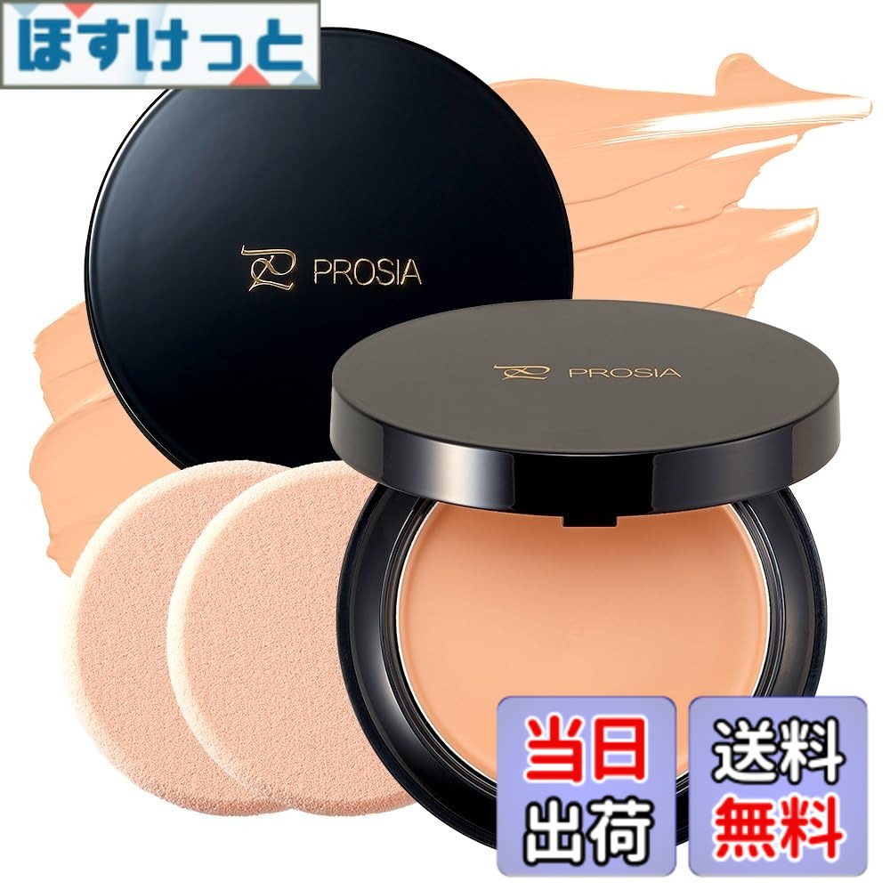 楽天市場】コスメ プロシア（ファンデーション｜ベースメイク・メイク
