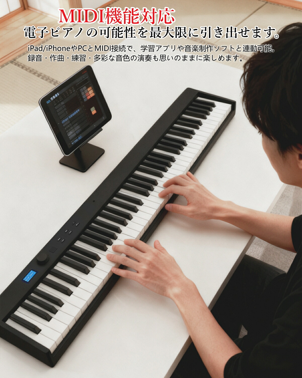 楽天市場】【折りたたみ FOLD PRO】 電子ピアノ 88鍵盤 Longeye