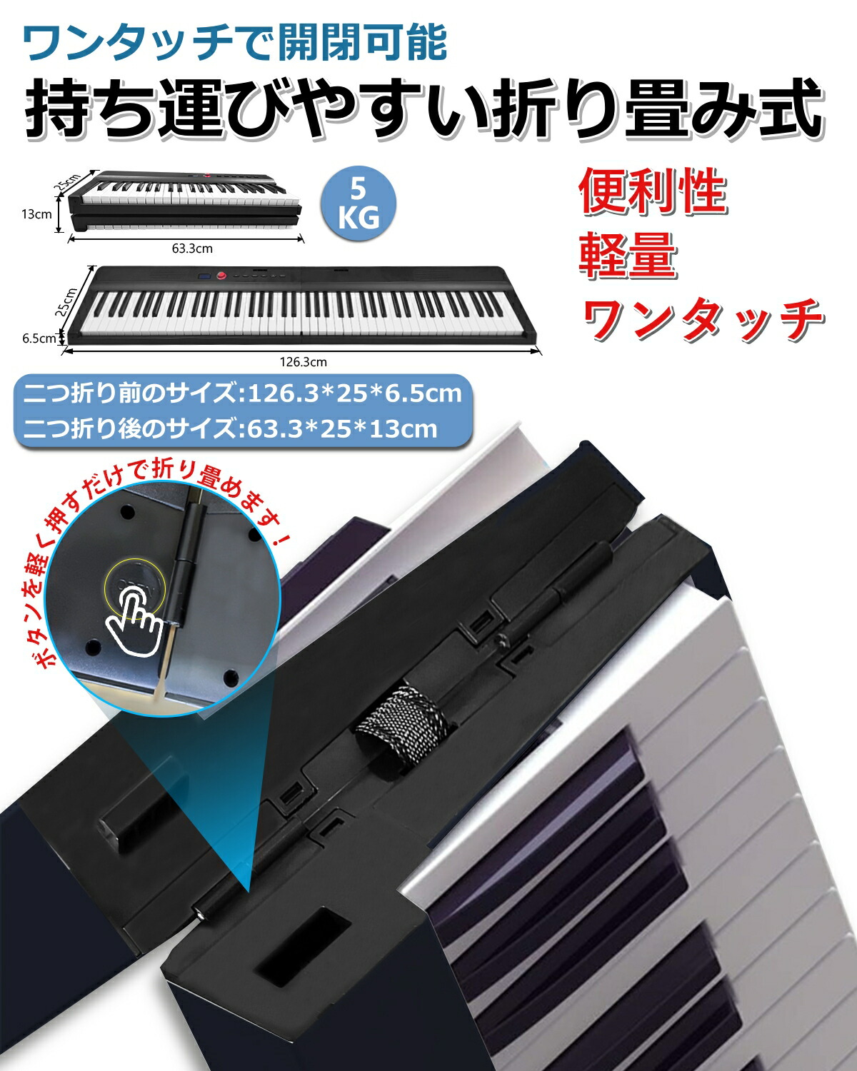 楽天市場】【人気モデル FOLDPRO2】Longeye ロンアイ 電子ピアノ 88