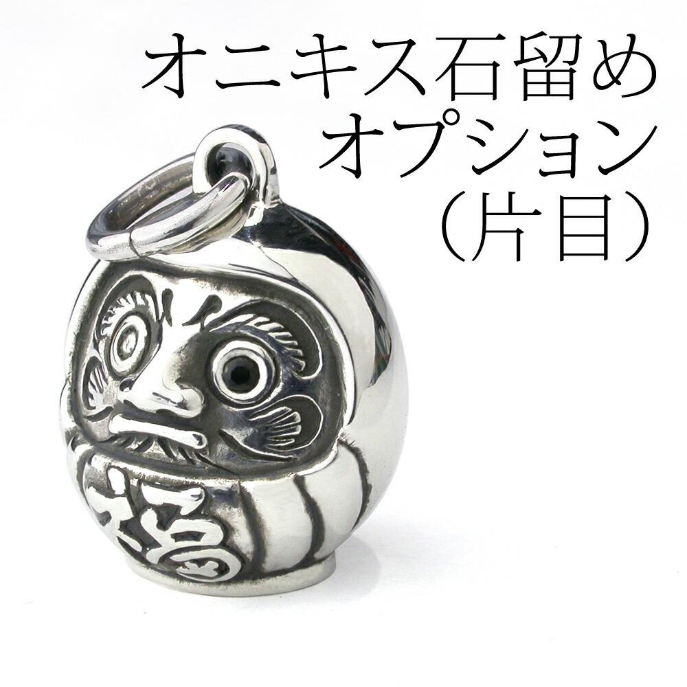 楽天市場】開運だるまシルバーペンダント【達磨】 : 彫銀「ほりぎん」
