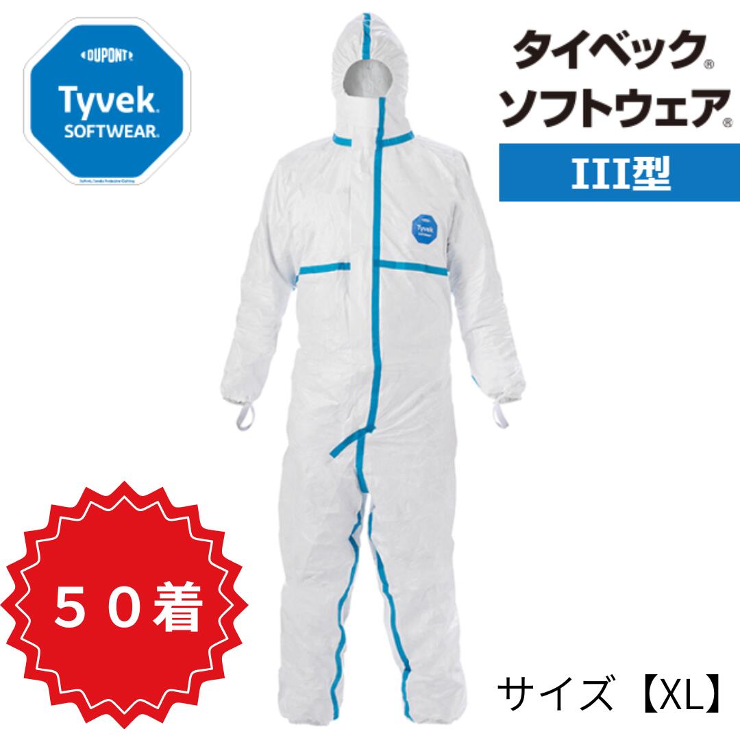 楽天市場】タイベック 3型の通販