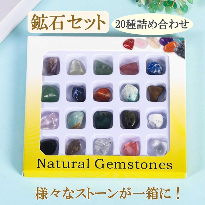楽天市場】鉱石 20個セット 天然石 ジェムストーン 標本