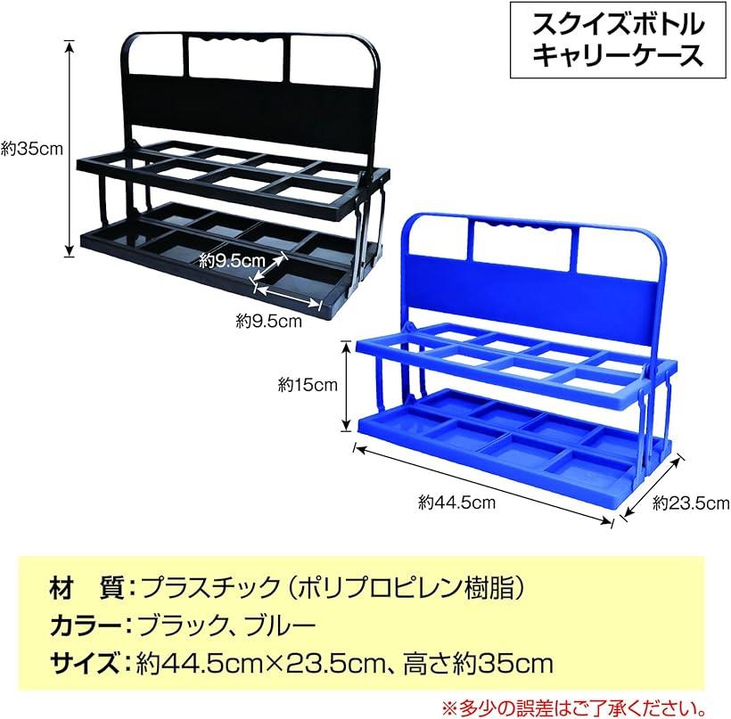 楽天市場】スクイズボトルケース 折りたたみ式 ボトルキャリー 8本収納