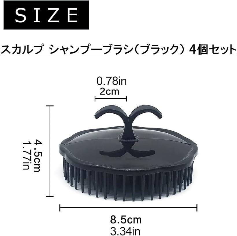 楽天市場】シャンプーブラシ 頭皮ブラシ 洗髪ブラシ 頭皮ケア 4個