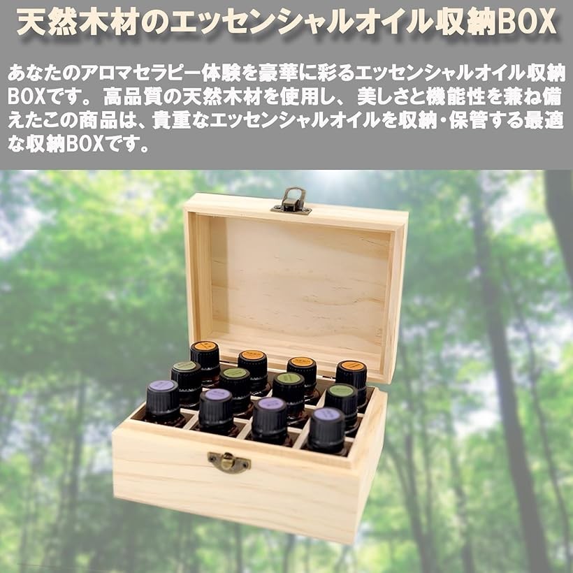 楽天市場】木製 アロマオイル 収納 ケース 12本 エッセンシャルオイル
