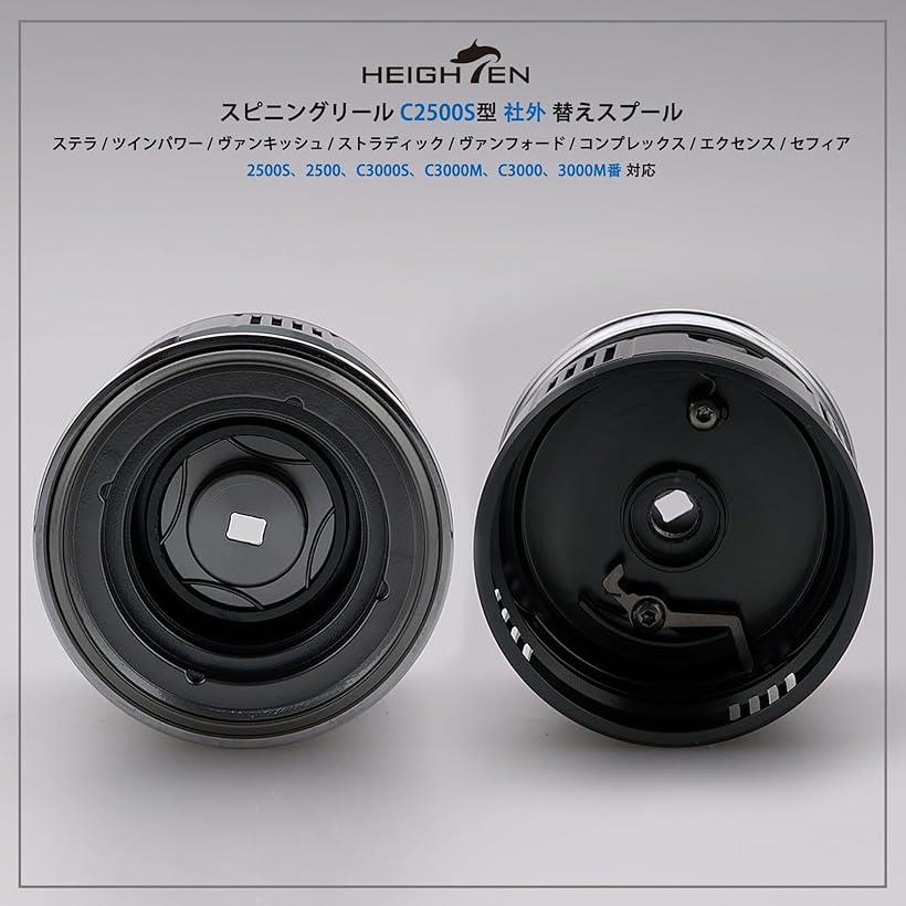 楽天市場】リール スプール シマノ Shimano 浅溝 2500S 替えスプール